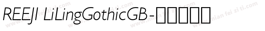 REEJI LiLingGothicGB字体转换